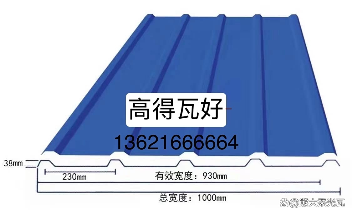 安德瓦蓝色安得瓦蓝色图片展示安得瓦,蓝色安得瓦,安得瓦蓝色