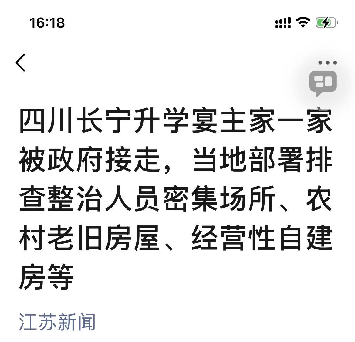 微信图片_20260820211415_8_89.jpg
